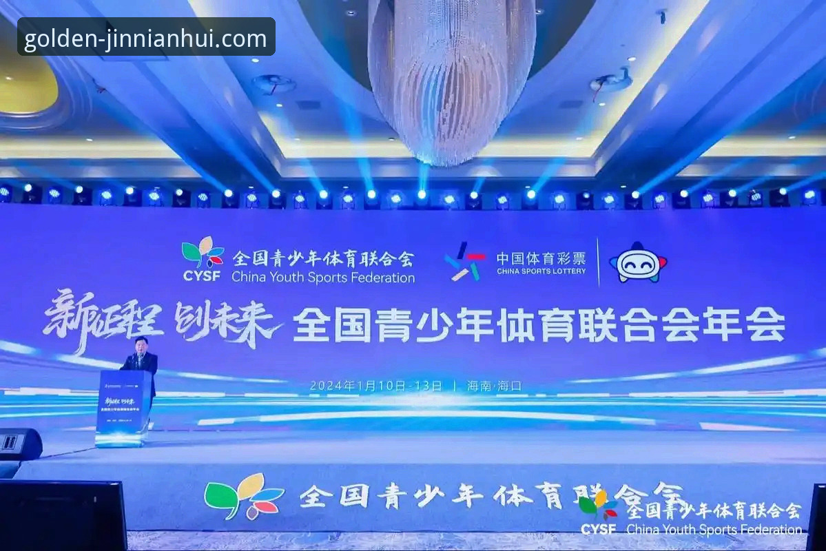 金年会专业平台对比 金年会体育专业平台对比最新动态:资深用户深度解析多端体验