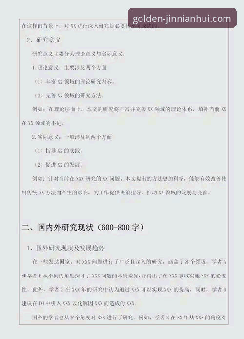 金年会平台常见问题 金年会平台常见问题完整指南:从入门到精通