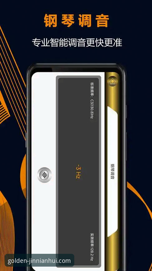 最新金年会手机版 揭秘金年会体育手机版v2.1.0:老用户亲测,这些隐藏功能你未必知道