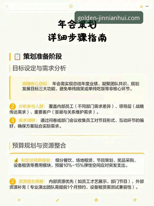 金年会品牌必备 金年会体育品牌必备:专业平台使用与价值解析完整指南