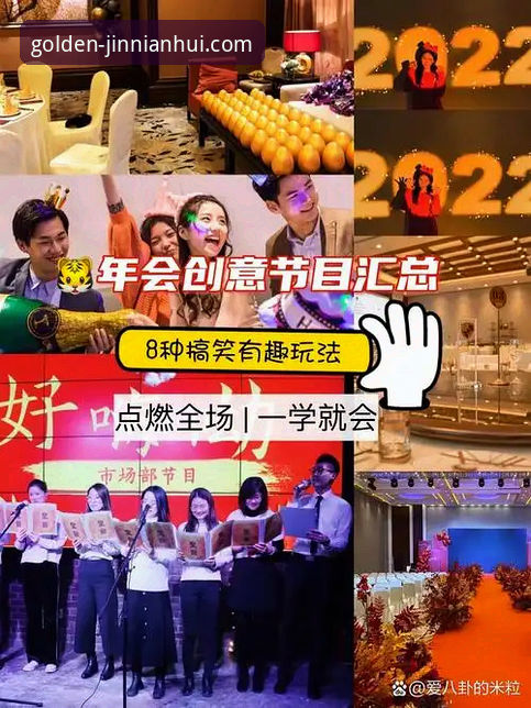 金年会体育注册实用教程：新用户快速上手指南
