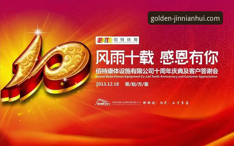 金年会体育在线服务新手指南——从注册到使用的完整说明