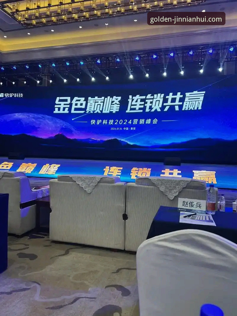 金年会体育最新版v2.1.0究竟带来了哪些提升与安全保障？