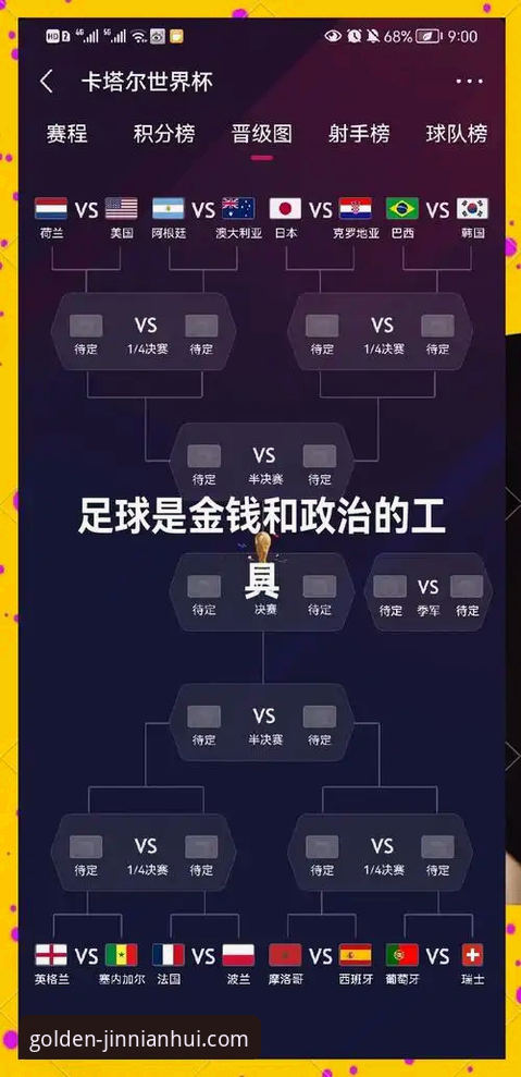 利物浦足总杯晋级之路：从战术僵局到闪电破局的实用分析