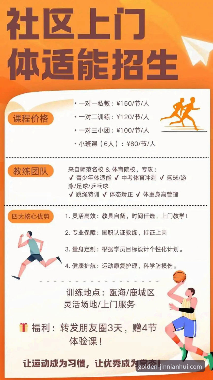 金年会体育的特色功能，你真的会用吗？一份资深用户的深度指南